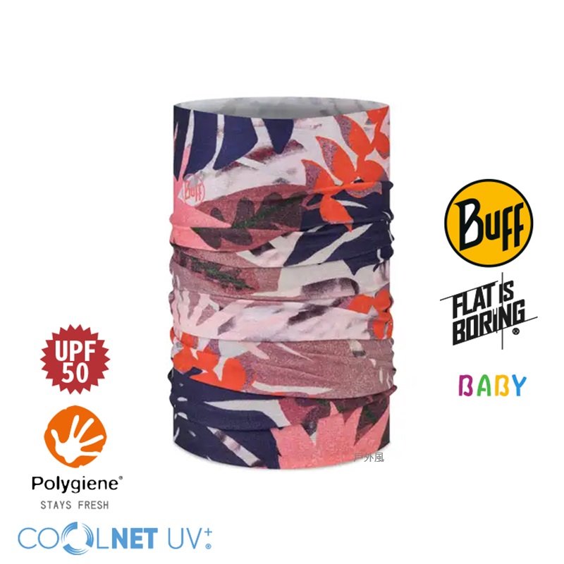 【戶外風】西班牙Buff頭巾 兒童Coolnet抗UV頭巾-疊疊樹葉