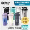 【Blender Bottle】Strada Sleek™ 不鏽鋼搖搖杯25oz/740ml