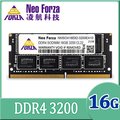 Neo Forza 凌航 NB-DDR4 3200/16G 筆記型RAM(原生)(新)