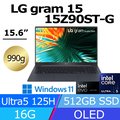 LG gram 15.6吋海王星藍Evo 15Z90ST-G.AA55C2 (Ultra 5-125H Evo/16G/512GB/Win11/FHD/990g/60W)