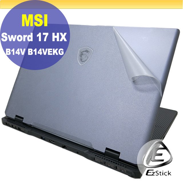 【Ezstick】MSI Sword 17 HX B14V B14VEKG 二代透氣機身保護貼 DIY包膜