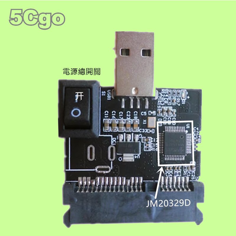 5Cgo【權宇】量產工具維修開卡器 JM20329C版轉接卡 SATA儲存轉USB SSD 含稅