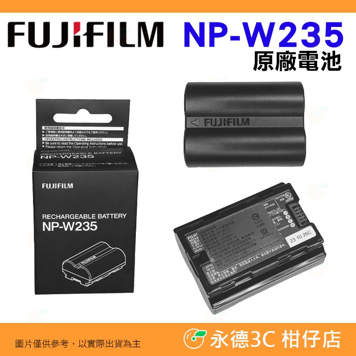 富士 Fujifilm NP-W235 原廠電池 NPW235 原電 X-H2S X-H2 X-T4 X-T5 X-S20 用