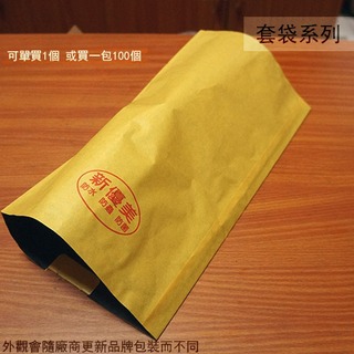 :::建弟工坊:::黃黑 苦瓜 套袋 40*20cm (100入) 紙袋 水果袋 網袋 防水 防蟲