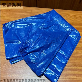 :::建弟工坊:::藍色 香蕉套袋 (50入/包) 塑膠套袋 水果袋 網袋香蕉袋 香蕉套袋