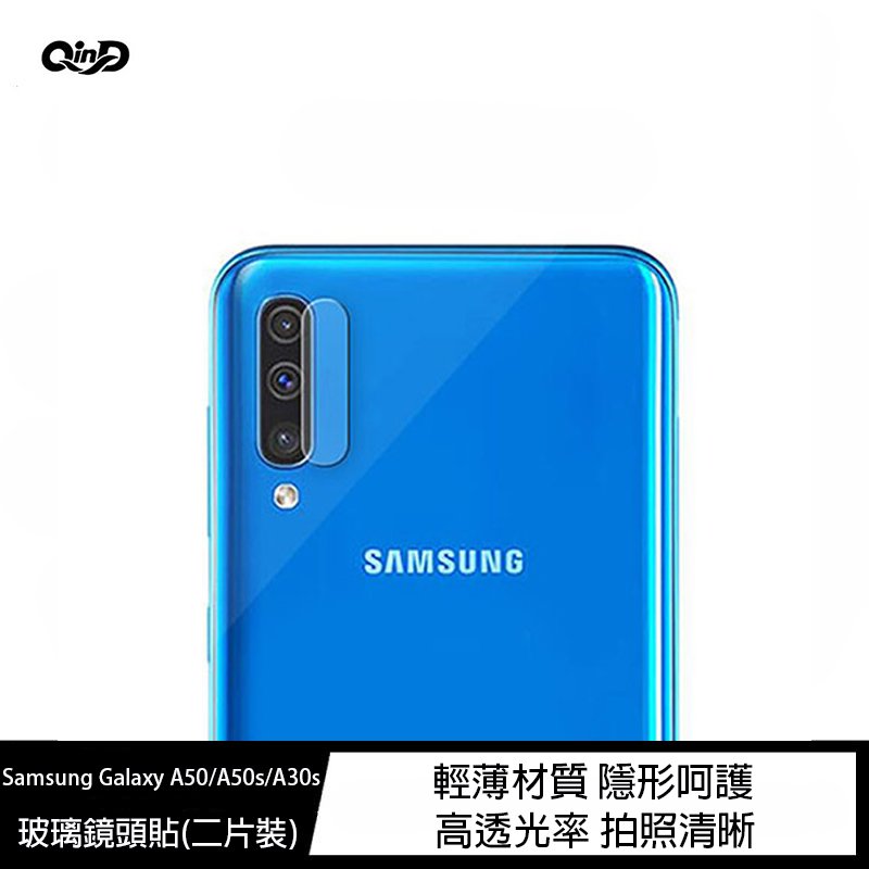 魔力強【QinD 玻璃鏡頭貼】Samsung Galaxy A30s 鏡頭貼 保護貼 疏水疏油 一組二入
