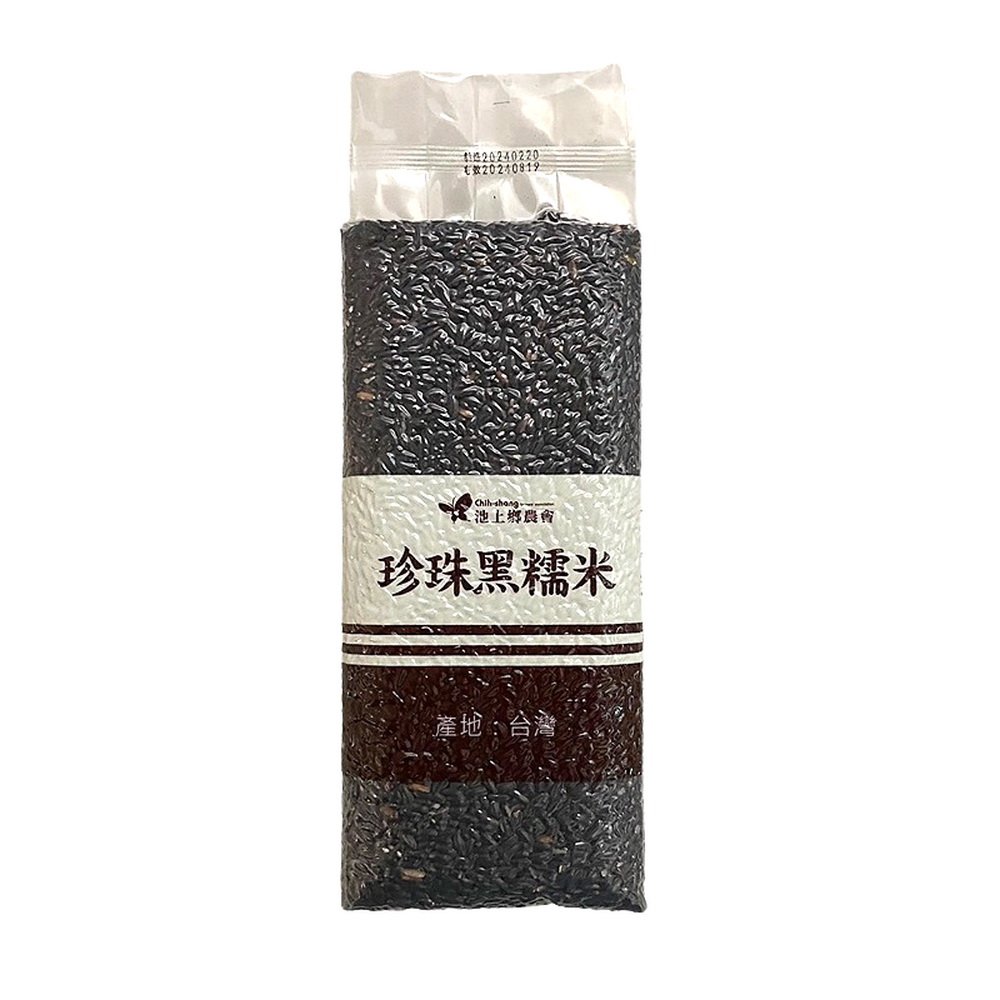 【池上鄉農會】珍珠黑糯米1公斤/包