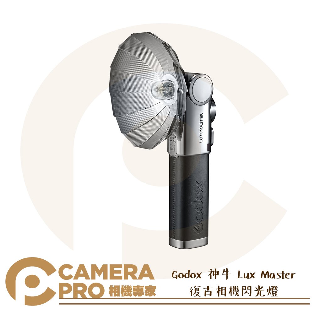 ◎相機專家◎ Godox 神牛 Lux Master 復古相機閃光燈 6000K GN25 Type-C 公司貨