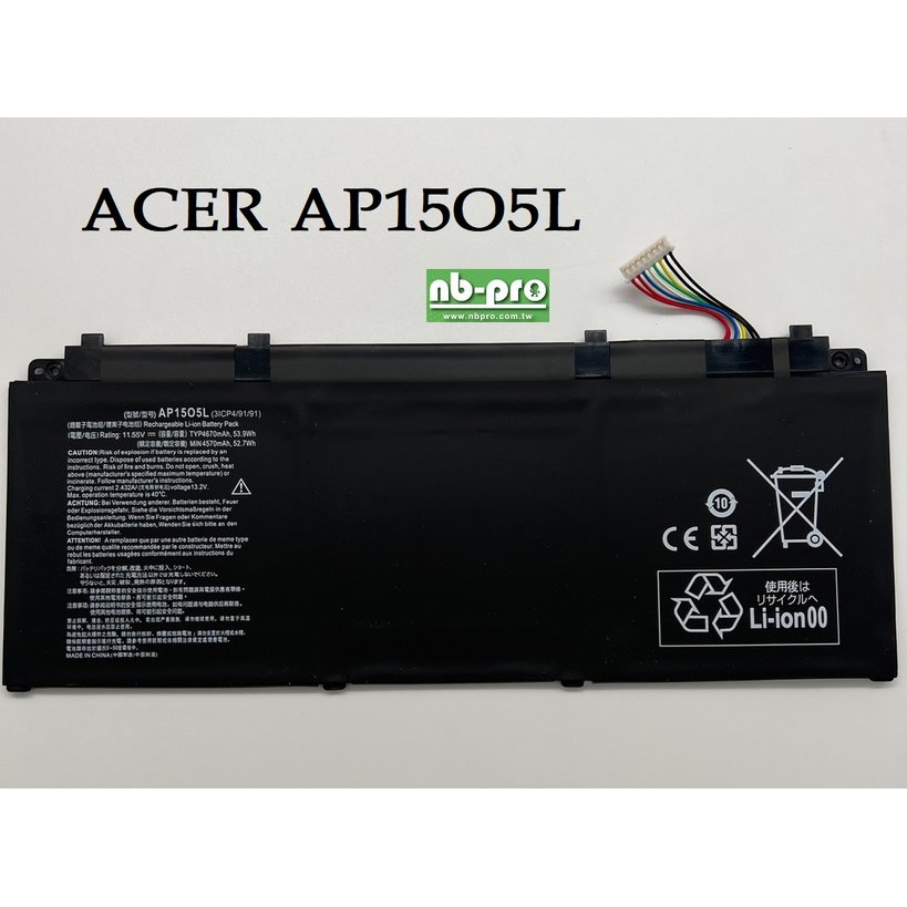 (NBPRO)全新原廠平輸-電池(ACER-AP15O5L)SP513-52N,Aspire S13,S5-371,S5-371T