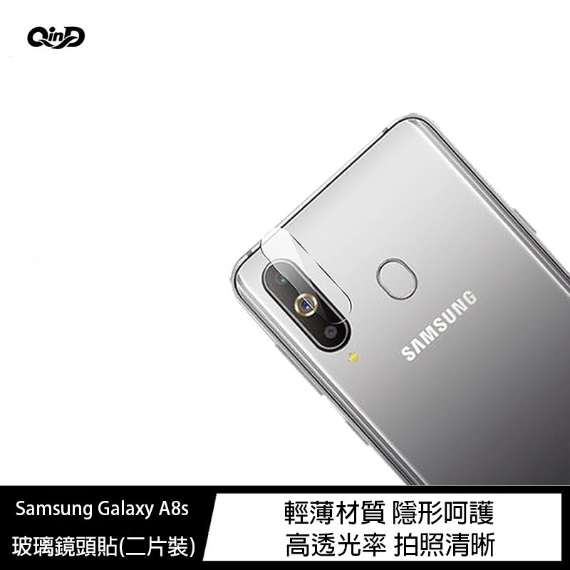 魔力強【QinD 玻璃鏡頭貼】Samsung Galaxy A8s 鏡頭貼 保護貼 疏水疏油 一組二入