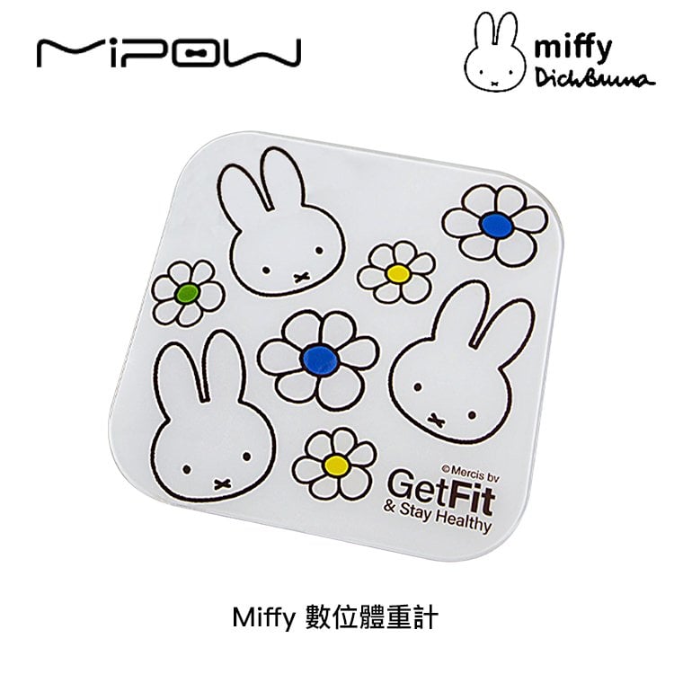 Miffy x MiPOW 米飛兔 數位體重計