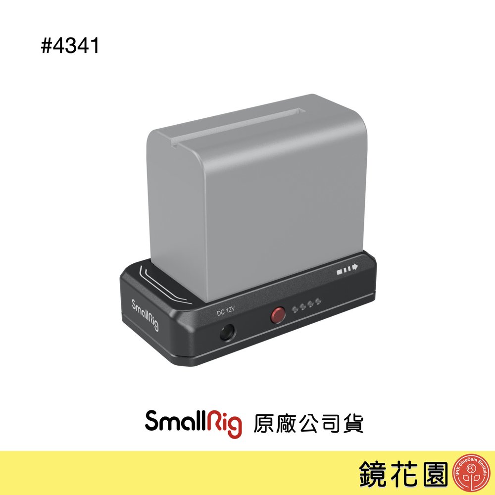 鏡花園【預售】SmallRig 4341 NP-F供電座 &amp; FZ100 假電池 (適用FX3/ A7C II/ A74...)