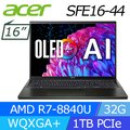 Acer Swift Edge SFE16-44-R2E5 黑(R7-8840U/32G/1TB PCIe/W11/WQXGA+/16)