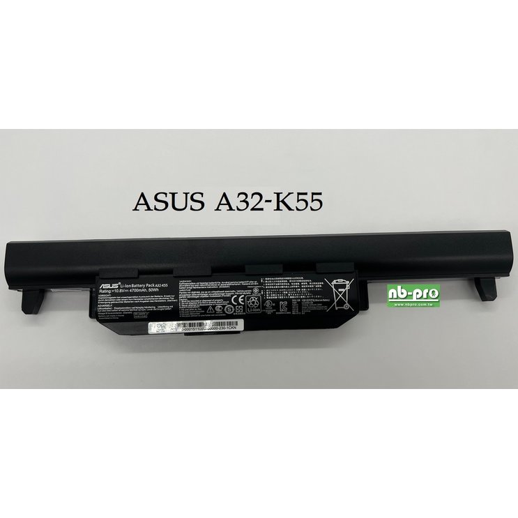 (NBPRO)全新原廠平輸-電池(ASUS-A32-K55)X45V x75vb X55C X55V X55VD X45V X75V X75VB