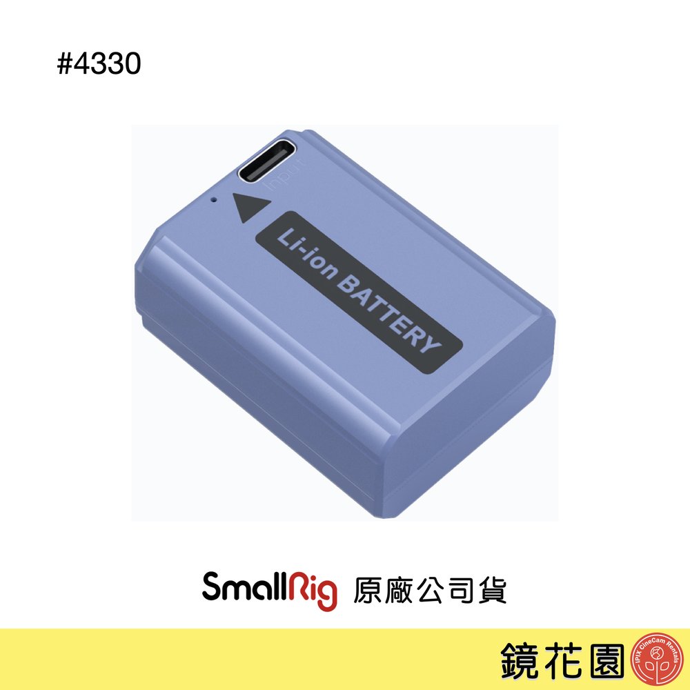 鏡花園【預售】SmallRig 4330 NP-FW50電池 (Type-C充電)