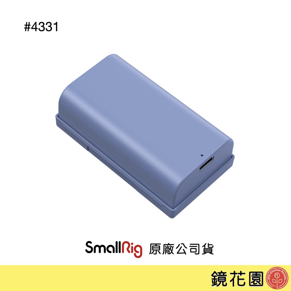 鏡花園【預售】SmallRig 4331 NP-F550電池 (Type-C充電)