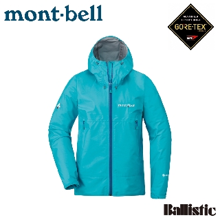 【Mont-Bell 日本 STORM CRUISER 女款 GTX雨衣《淺松藍》】1128617/登山/連帽風雨衣/防風