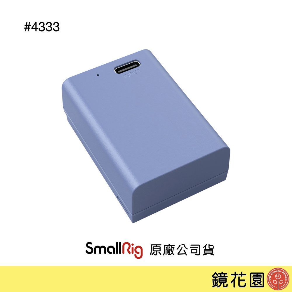 鏡花園【預售】SmallRig 4333 EN-EL25電池 (Type-C充電) 適用Z30/ Z50/ Zfc