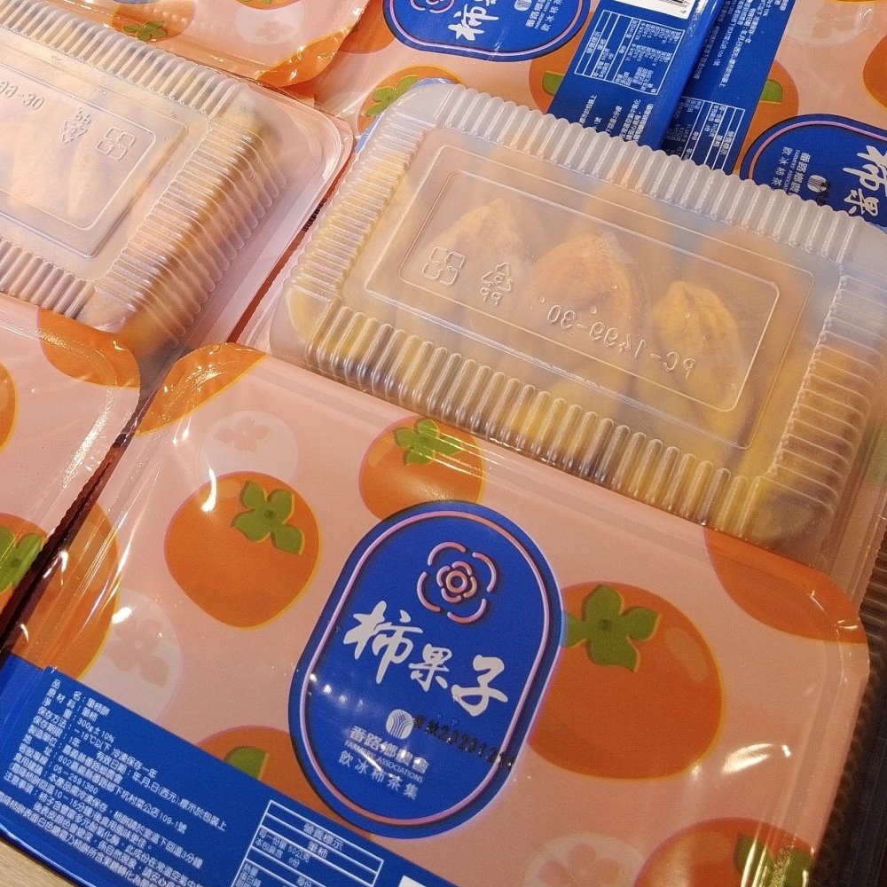 柿餅故鄉-番路鄉 筆柿餅/超值經濟盒(共10盒)