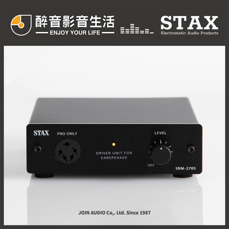 日本 STAX SRM-270S 靜電耳機驅動器/耳機擴大機/耳擴.台灣公司貨 醉音影音生活