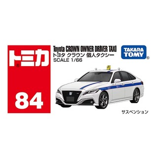 TOMICA No.084 豐田 Crown Owned計程車 TM084A6
