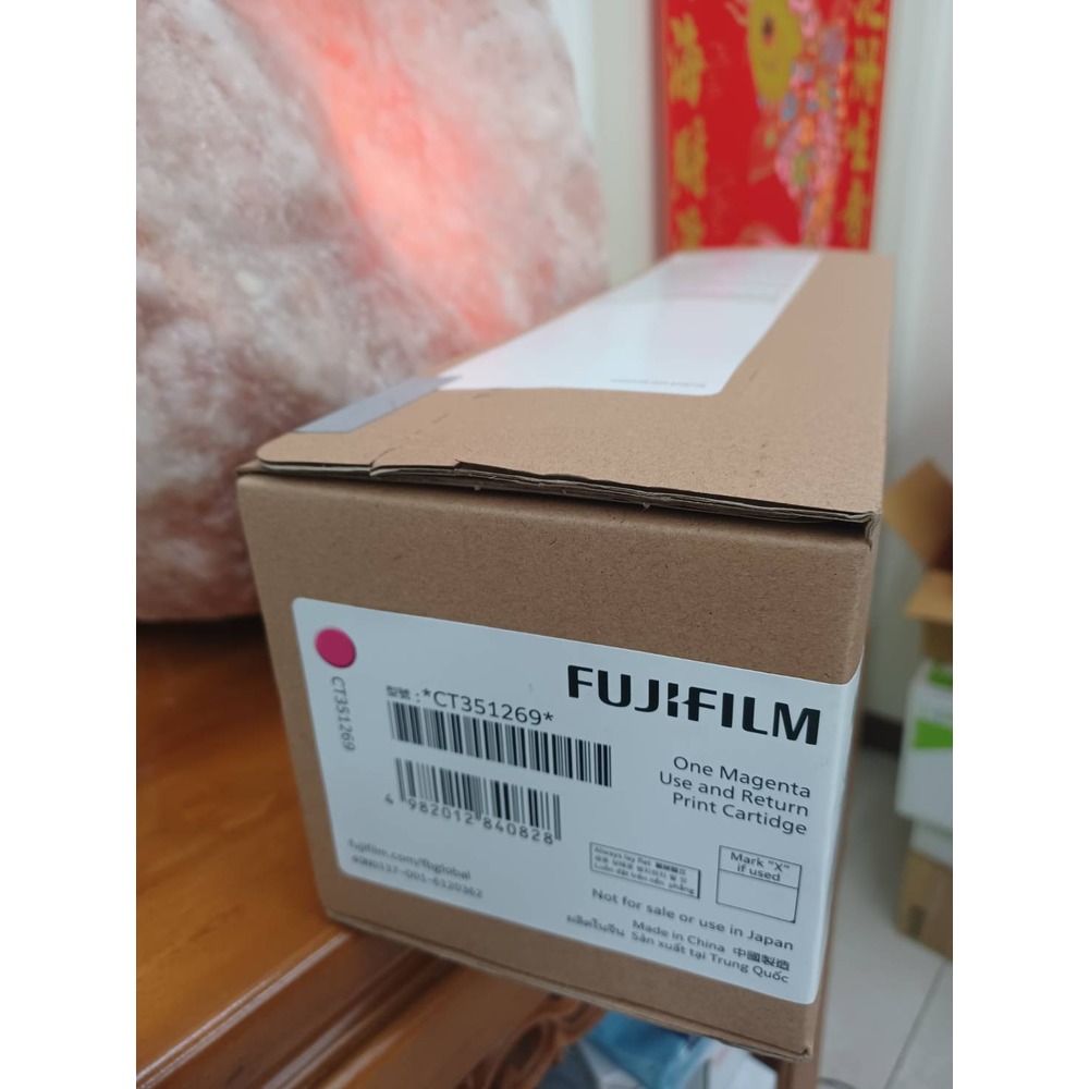 FUJIFILM 原廠碳粉匣CT351269 紅色機型ApeosPort C2410SD ApeosPort Print C2410SD