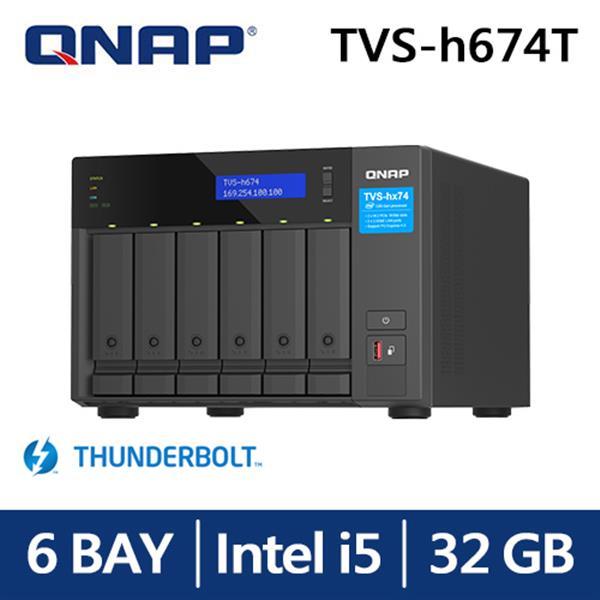 QNAP TVS - h674T - i5 - 32G 網路儲存伺服器