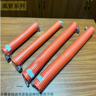 :::建弟工坊:::台灣製造 空氣軟管 長12公尺 5*8mm 附快速接頭 塑膠 氣管 空壓機管 PU管 空壓管 空氣管 風管 氣動風管 內徑5 外徑8