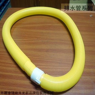 :::建弟工坊:::洗衣機 排水管 4尺 (大口徑) 伸縮 軟管 排風管 抽風機通風管 塑膠水管