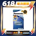 【Panasonic 國際牌】Evolta 鈦元素鹼性電池4號(2入)