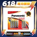 【Panasonic 國際牌】大電流鹼性電池4號(4+2入)