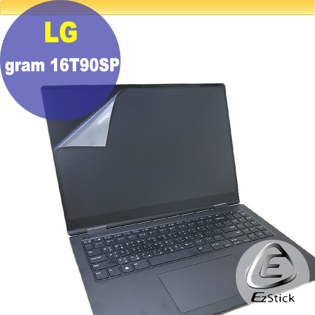 【Ezstick】LG Gram 16T90SP 特殊規格 靜電式筆電LCD液晶螢幕貼 (可選鏡面或霧面)