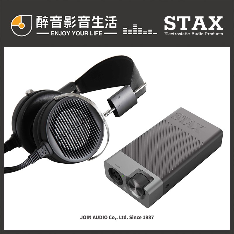 日本 STAX SR-X1+SRM-D10II 靜電耳機+隨身靜電耳擴系統組合.台灣公司貨 醉音影音生活