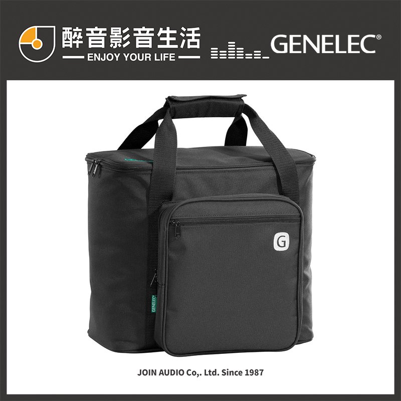 芬蘭 Genelec 8030-423 (可裝一對喇叭) 軟式便攜袋/軟式攜帶包.台灣公司貨 醉音影音生活