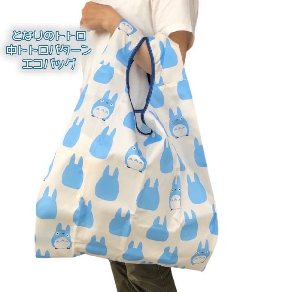 JPGO 宮崎駿 吉卜力 龍貓 中藍龍貓 剪影 輕量 折疊收納 環保購物袋 購物袋 手提袋 提袋 野餐
