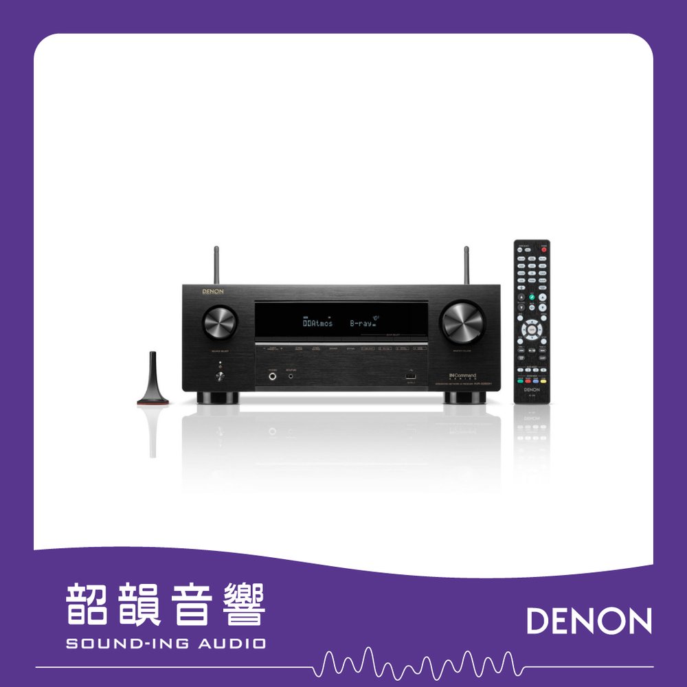 【韶韻音響】日本DENON AVR-X2800H 環繞擴大機 7.2 Ch. 95W 8K