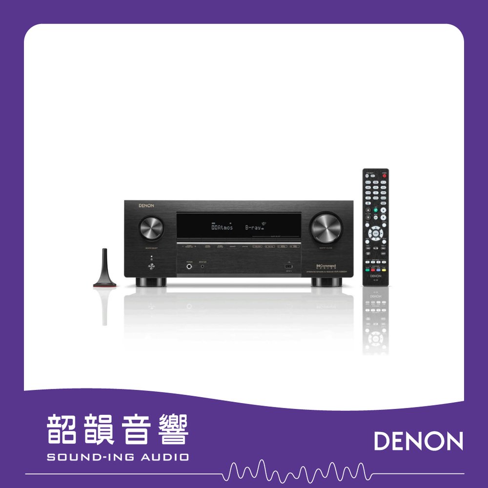 【韶韻音響】日本DENON AVR-X3800H 環繞擴大機 9.4 Ch. 105W 8K