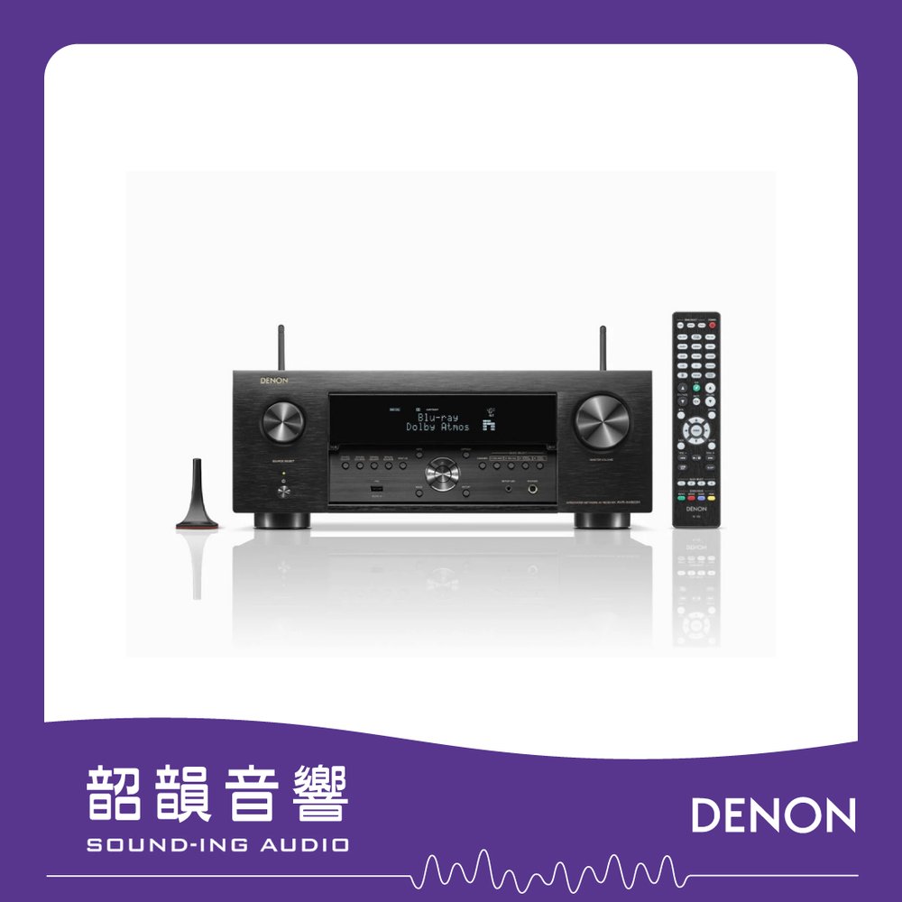 【韶韻音響】日本DENON AVR-X4800H 環繞擴大機 9.4 Ch. 125W 8K