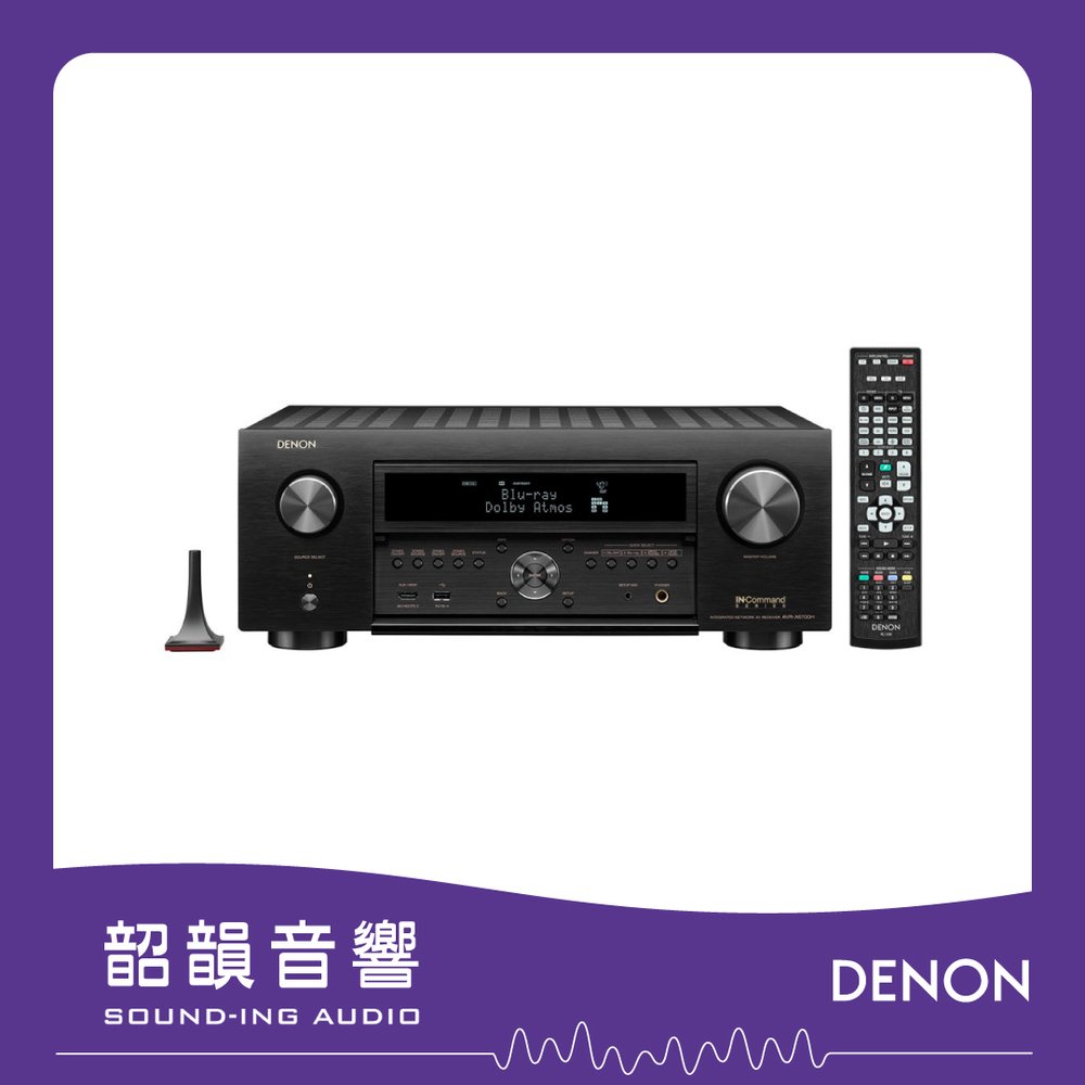 【韶韻音響】日本DENON AVR-X6700H 環繞擴大機 11.2 Ch. 140W 8K