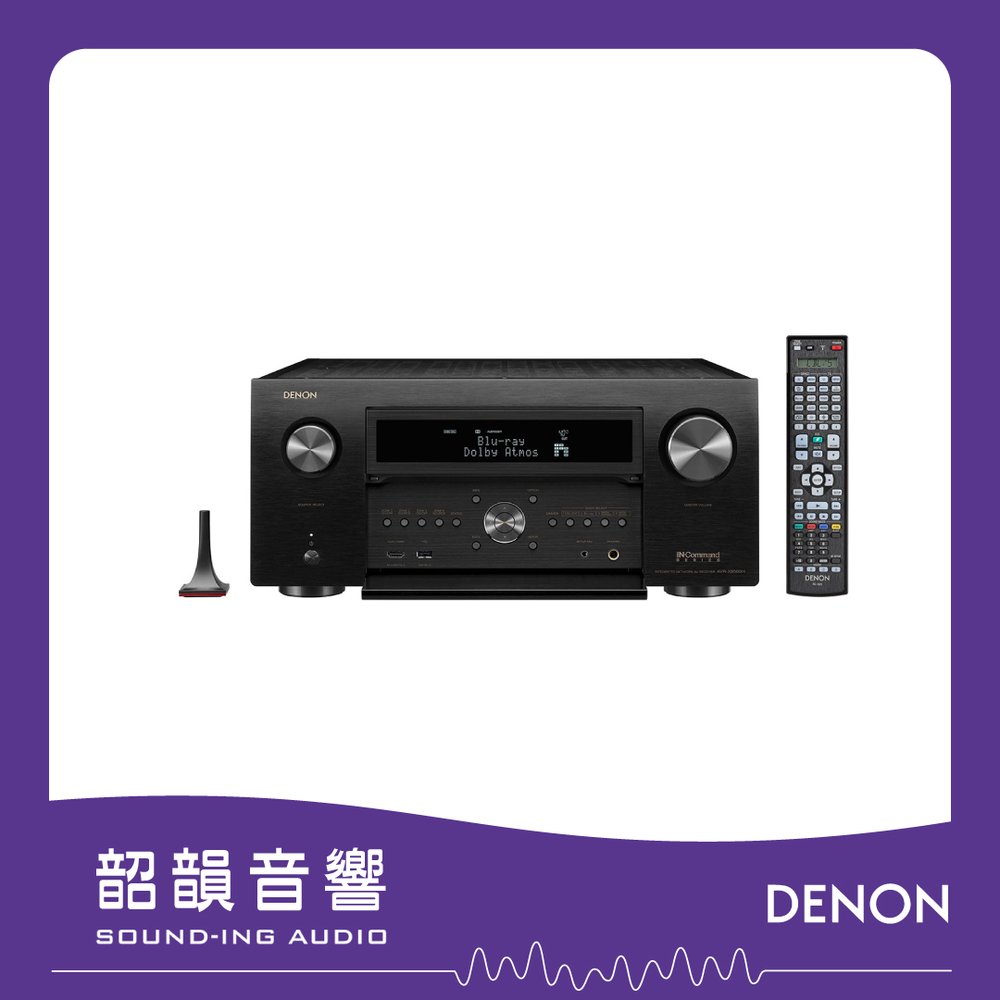 【韶韻音響】日本DENON AVR-X8500HA 環繞擴大機 13.2 Ch. 150W 8K