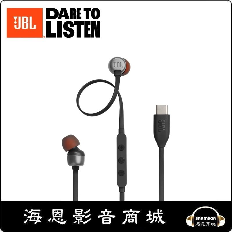【海恩數位】美國 JBL Tune 310C USB-C 線控入耳式耳機 黑色