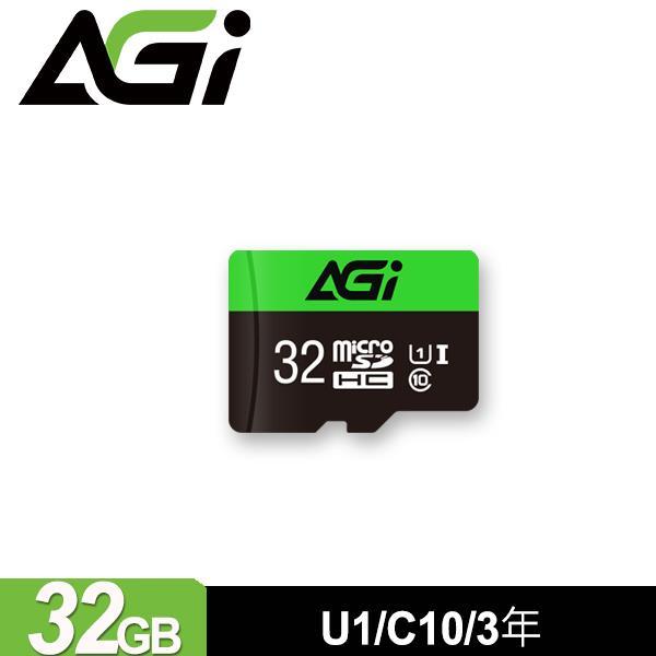 AGI 亞奇雷 TF138 32GB microSDXC U1 記憶卡(附轉卡)