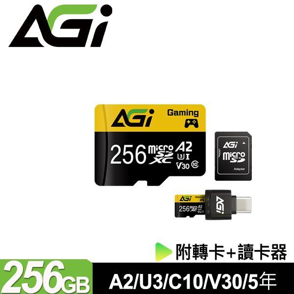 AGI 亞奇雷 TF138 256GB microSDXC記憶卡組合(附讀卡機/轉卡)