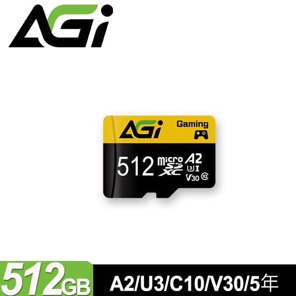 AGI 亞奇雷 TF138 512GB microSDXC U3 / A2 記憶卡(附轉卡)