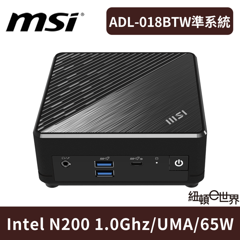 微星 MSI Cubi N ADL-018BTW-BN200XX 準系統【Intel N200 1.0Ghz/UMA/65W/NOS/AC9462+BT 5.0/Black/3Y】
