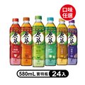 【原萃】寶特瓶580ml (24入/箱)(口味任選)