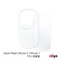 [ZIYA] Apple Magic 巧控滑鼠專用 TPU保護套 晶亮款