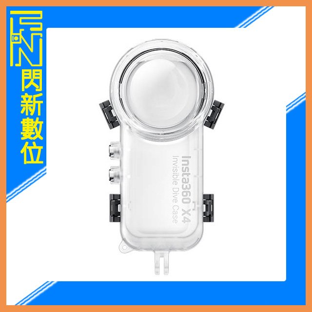 ☆閃新☆預購~Insta360 X4 專用 全隱形潛水殼 防水盒 防水殼(水下50米) 公司貨
