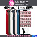 【A級福利品】Apple iPhone 13 mini (256G)
