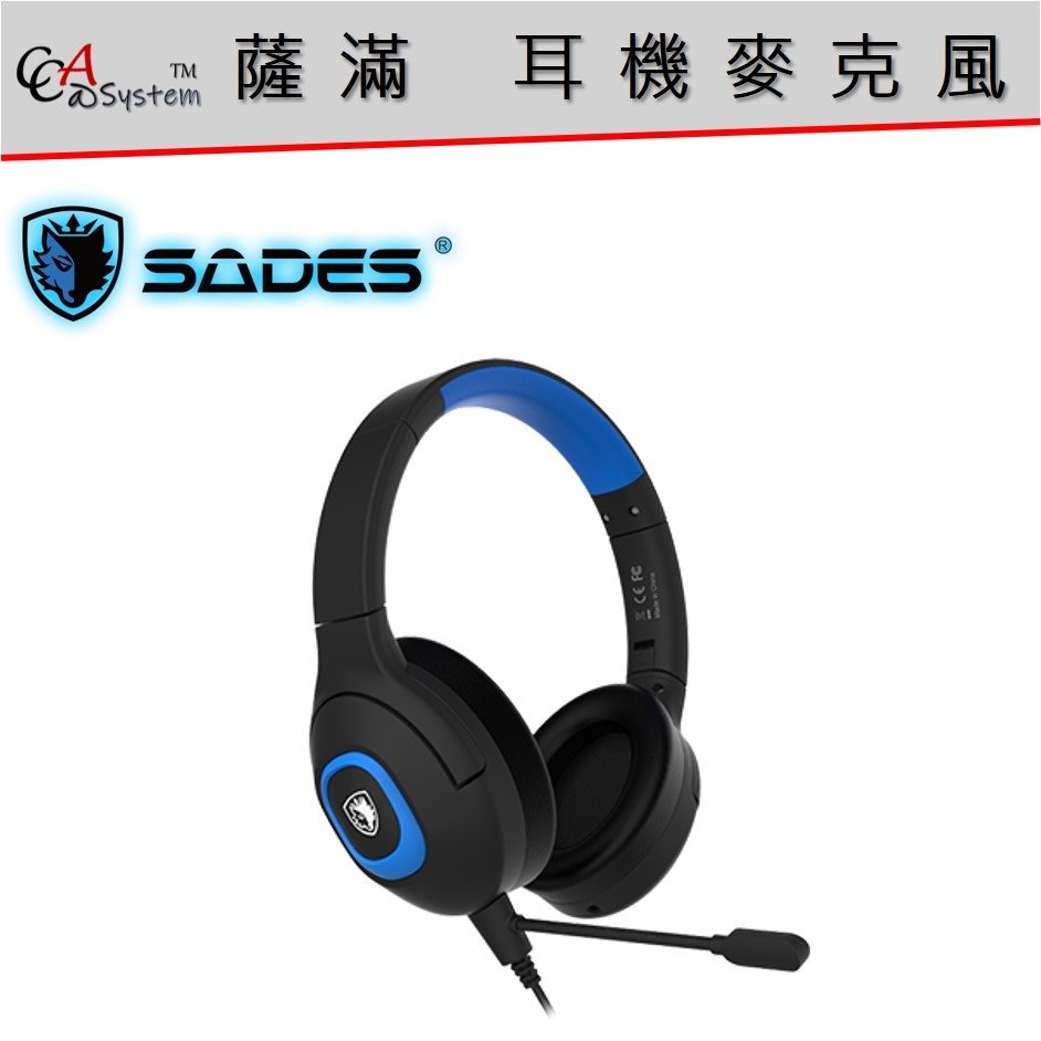 【CCA】 賽德斯 SA-724 SADES SHAMAN 薩滿 有線耳機麥克風 (黑藍色)